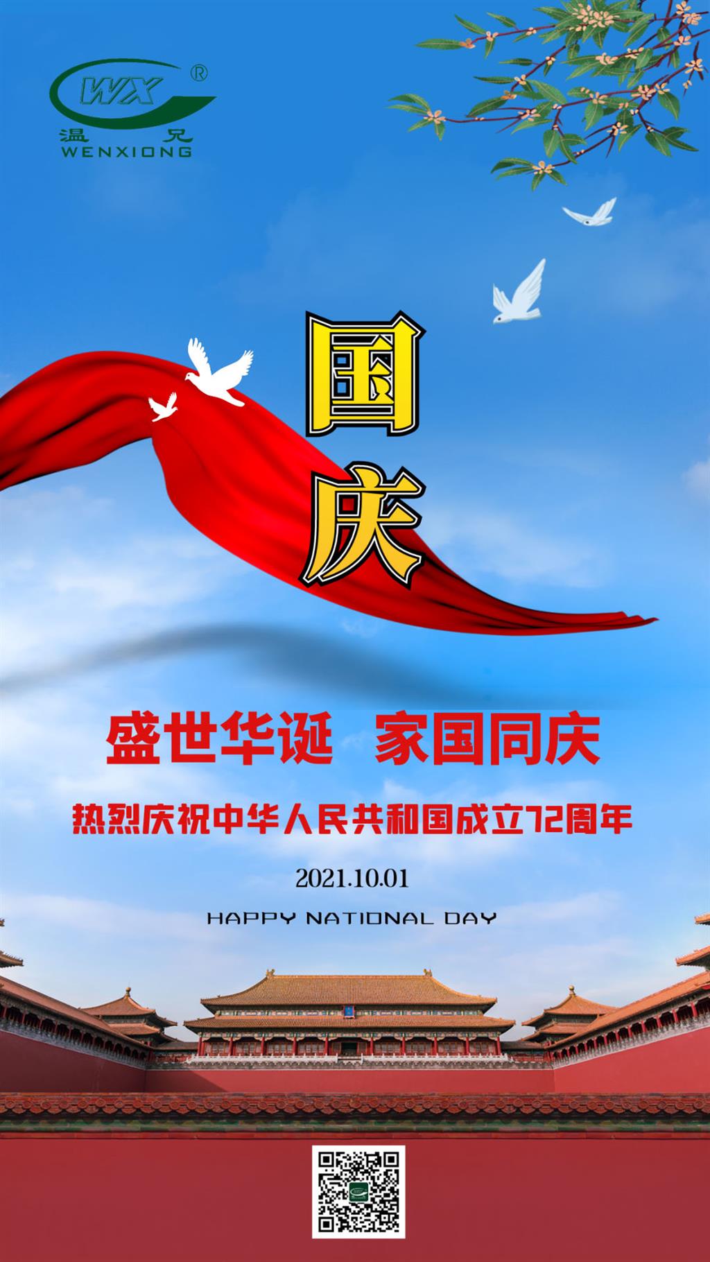 ������ʱ - �������ǲ�!