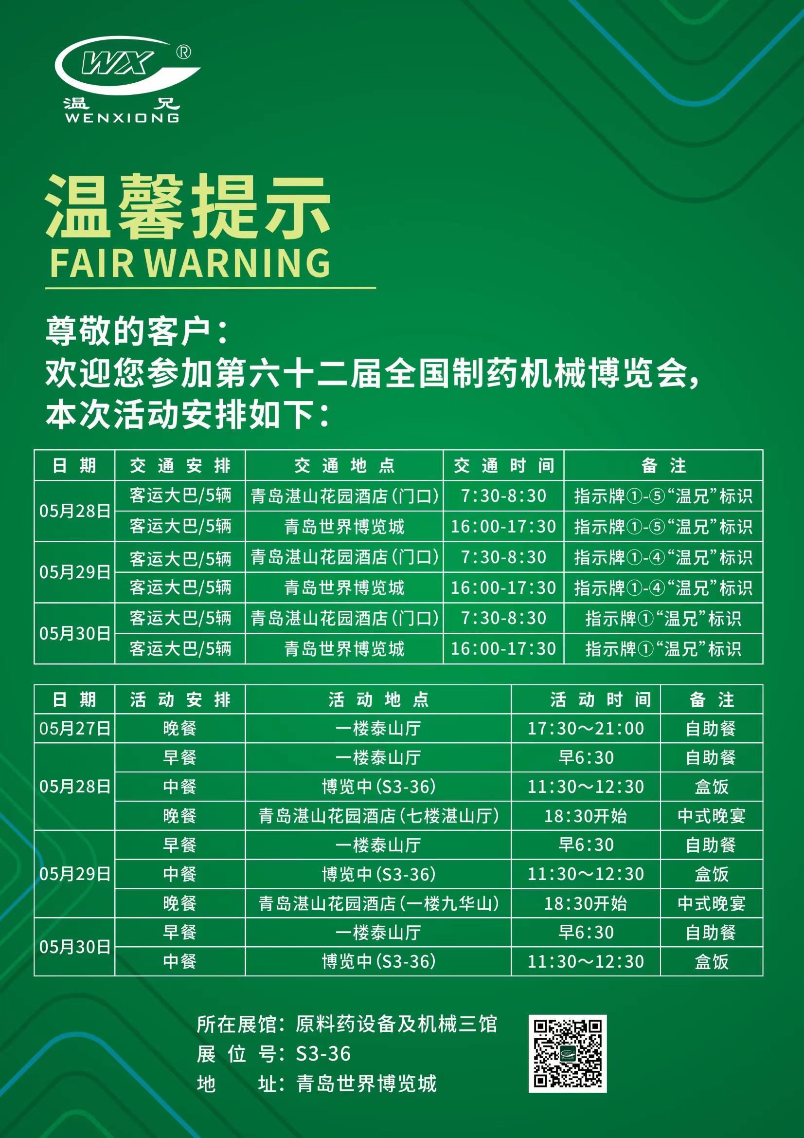 ������ʱ - �������ǲ�!