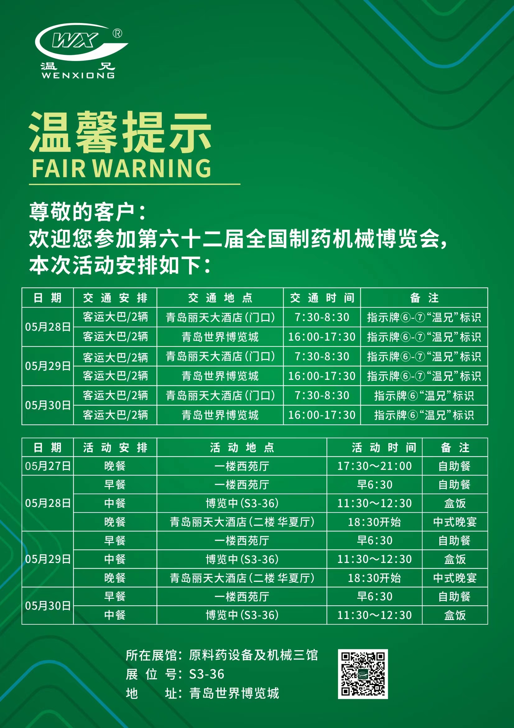 ������ʱ - �������ǲ�!