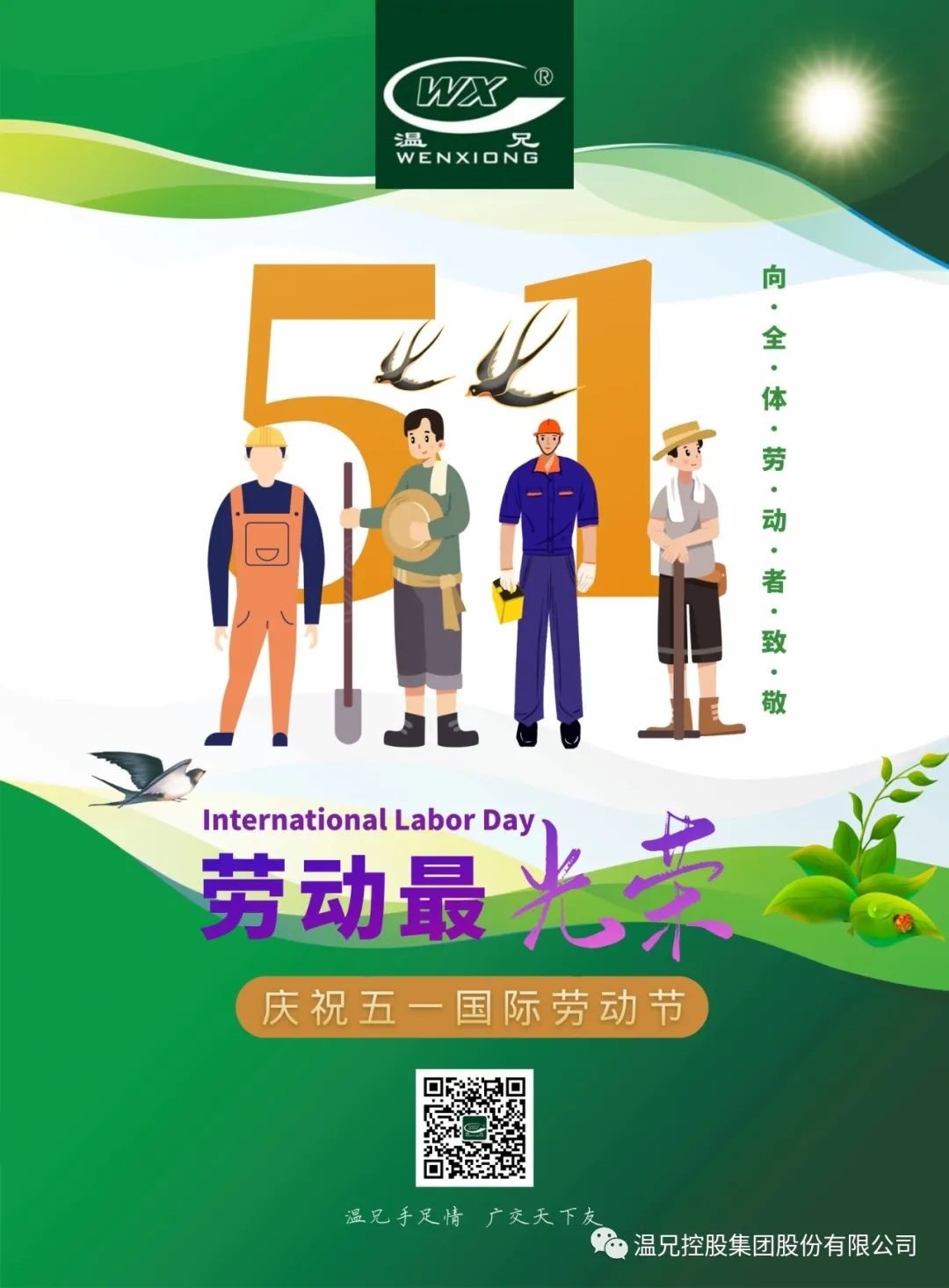 ������ʱ - �������ǲ�!