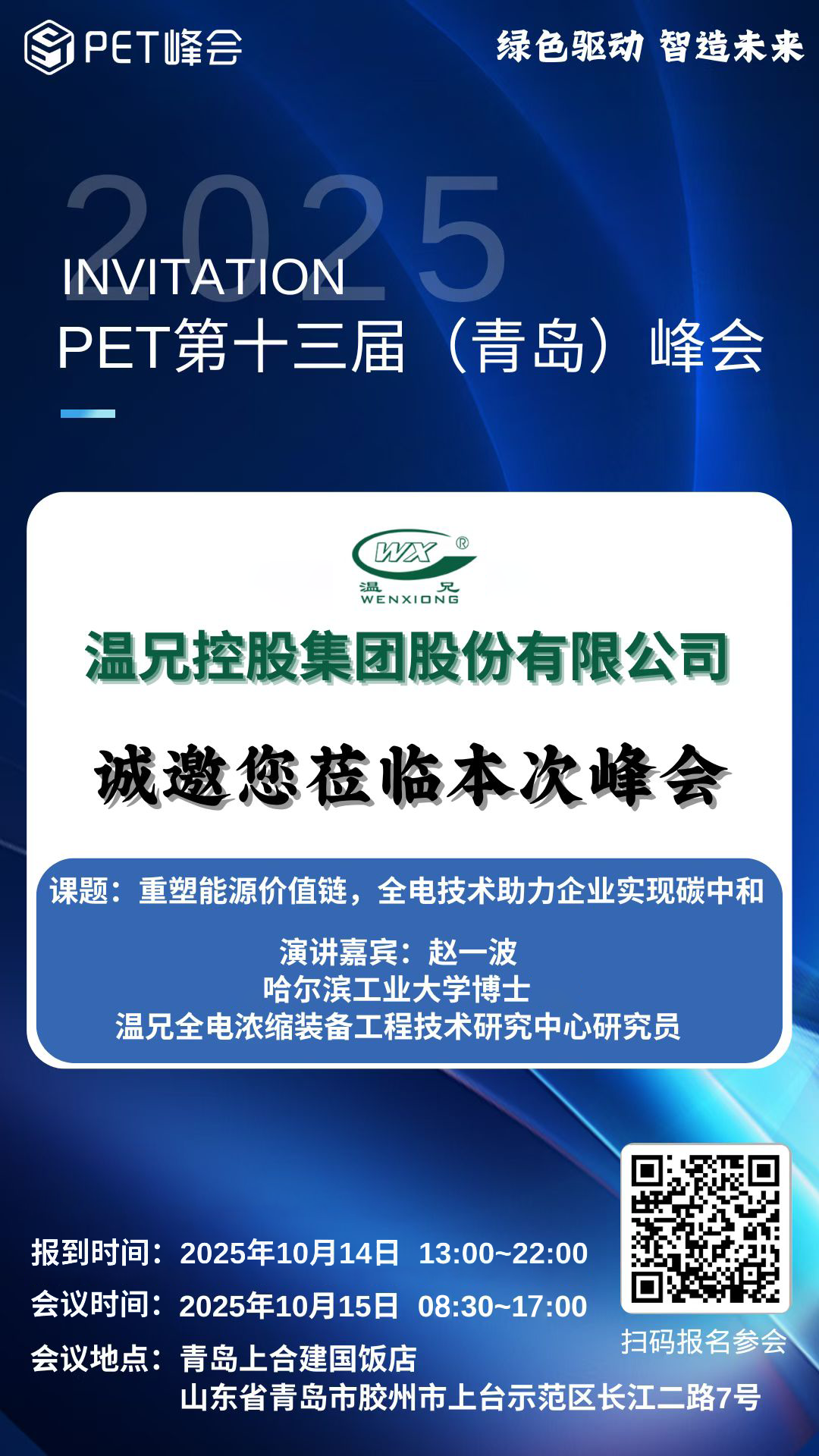 ������ʱ - �������ǲ�!